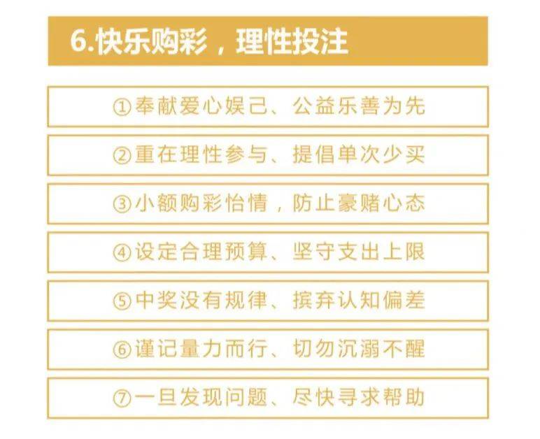 2036澳门管家婆资料大全，揭秘未来博彩新趋势澳门管家婆资枓大全2020