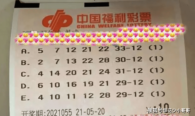 今日双色球晒票，55注精彩，共赏幸运之光