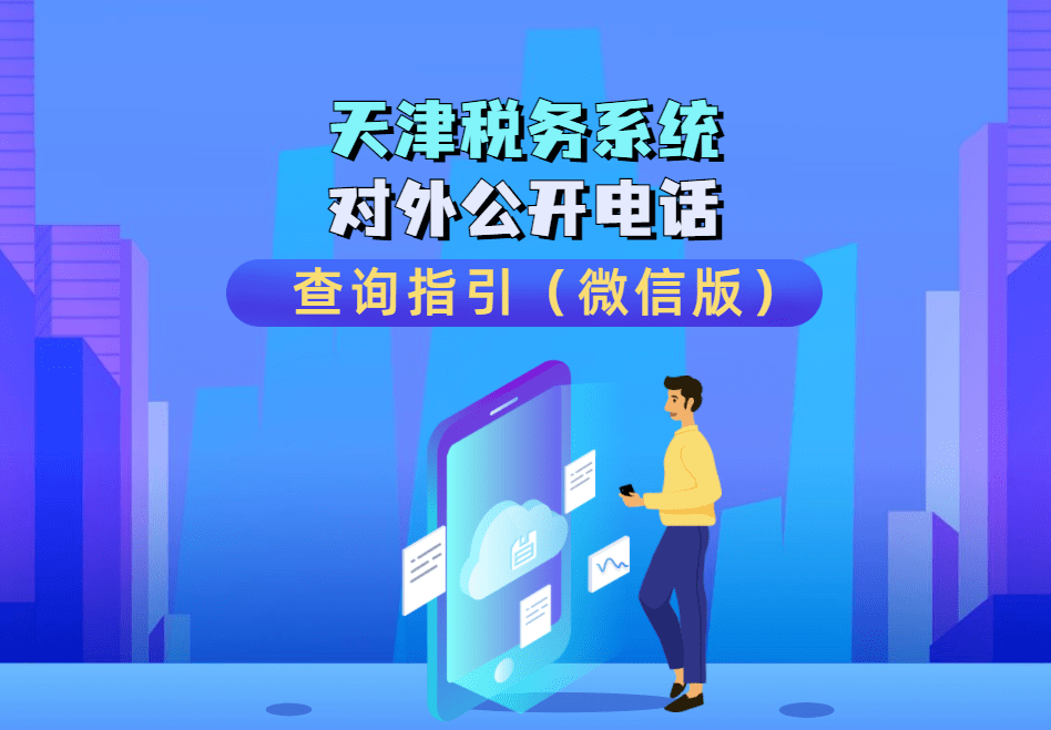 探寻幸运之光的指引——黑龙江省福彩中心地址及电话全解析