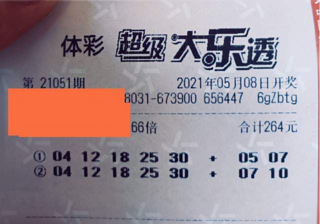 河南体彩大乐透，公益与梦想的双重绽放