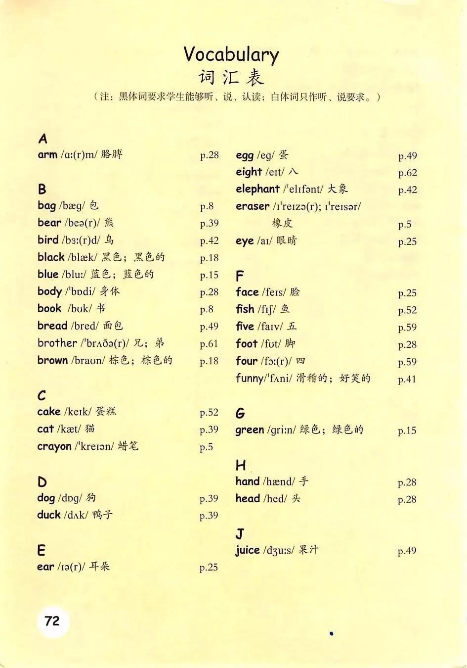 快三开奖结果，数字背后的幸运与期待