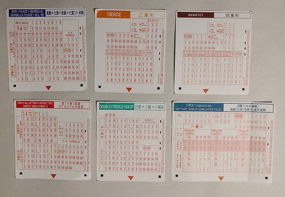 福彩三地字谜图谜全解析，揭秘牛彩网背后的奥秘