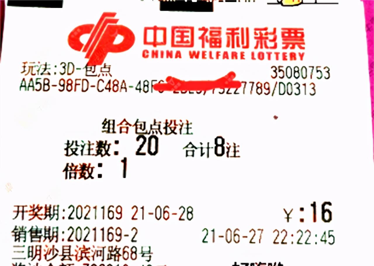 澳门正版马会精选资料大全，揭秘赛马的智慧与魅力2020正版澳门马会精选免费
