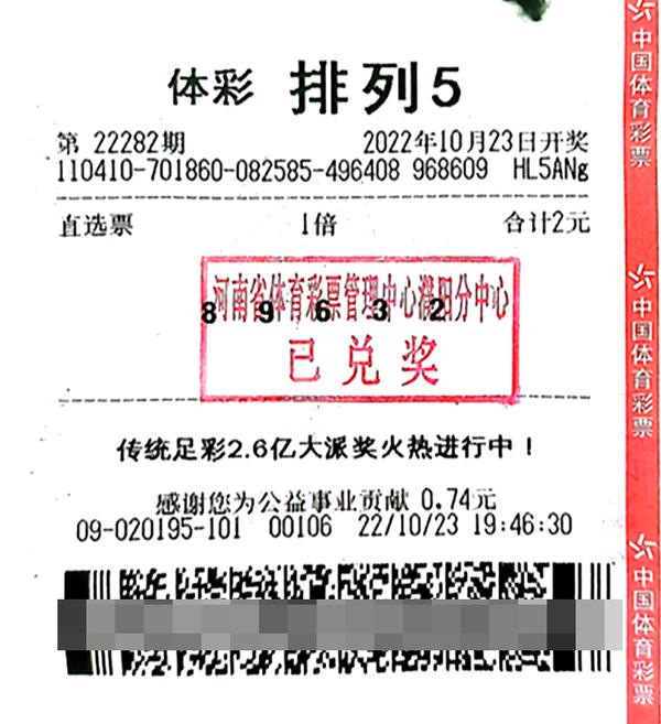探索正版马会免费资料大全的奥秘，专业与免费的完美结合正版马会全年免费资料:专注2o19