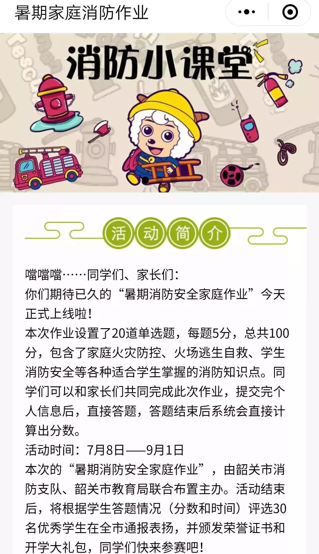 排五开奖结果，揭秘数字背后的幸运与智慧