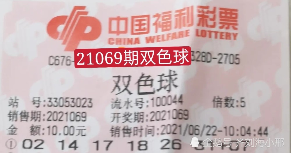 澳门六开彩今日揭晓，探寻幸运的奥秘与背后的故事2025澳门今晚开奖号码