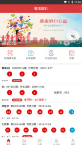 福彩3D走势图带连线，乐彩网17500的数字游戏与智慧