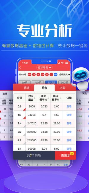 118kj开奖现场一线图库，揭秘彩票背后的真实与激情