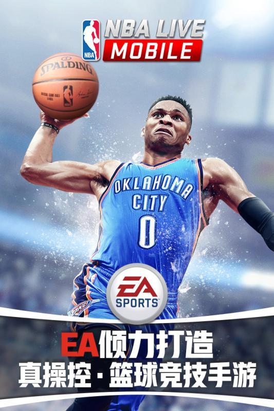 68直播，NBA篮球直播的激情与魅力
