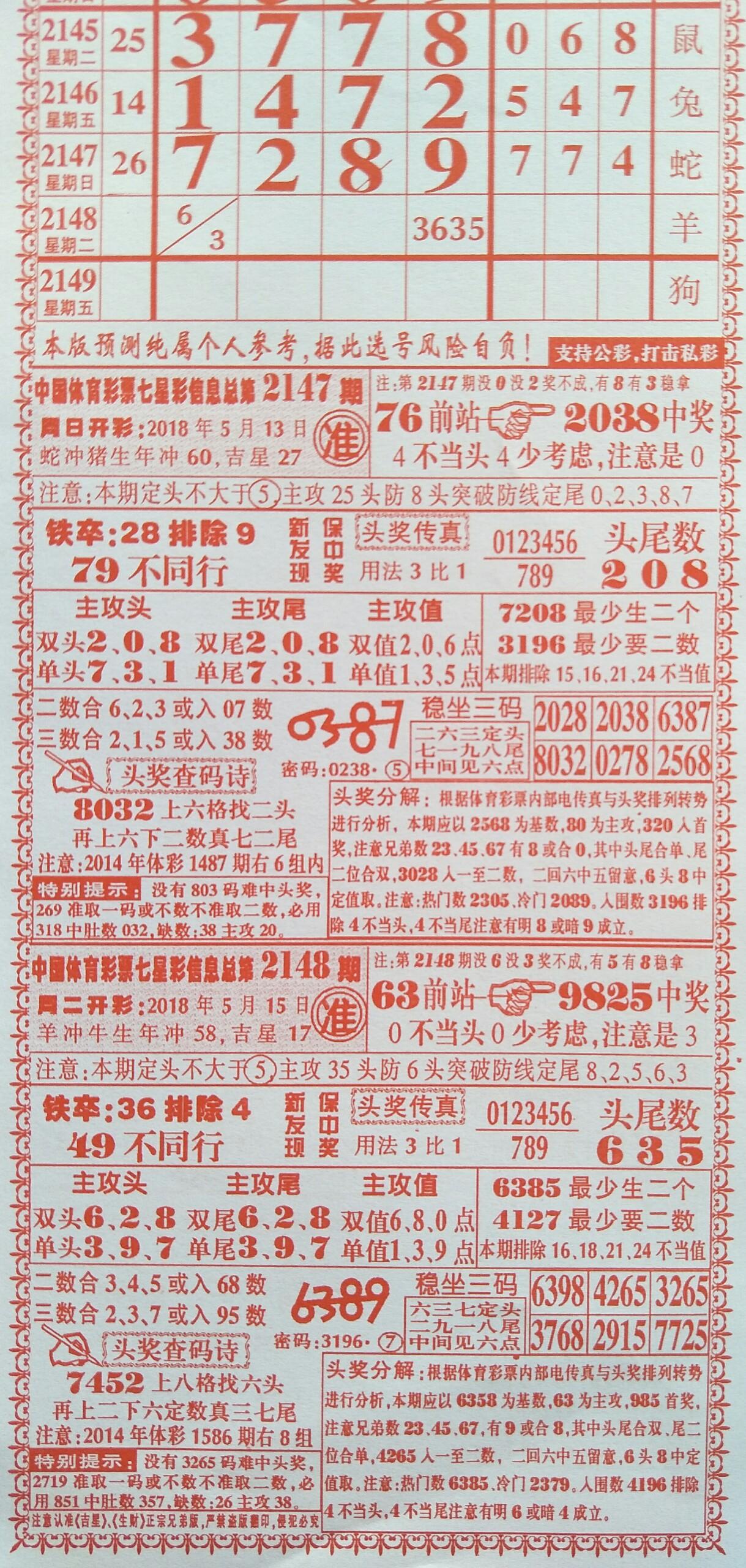 fserdght 第182页