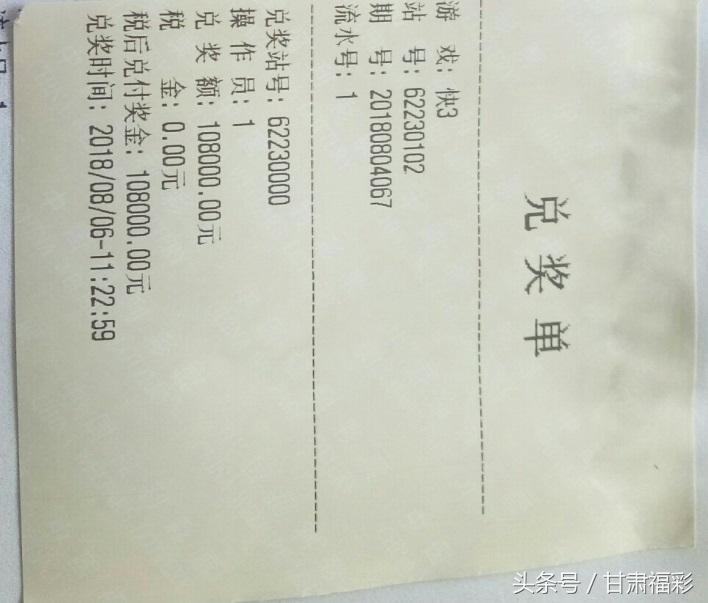 今日开奖结果