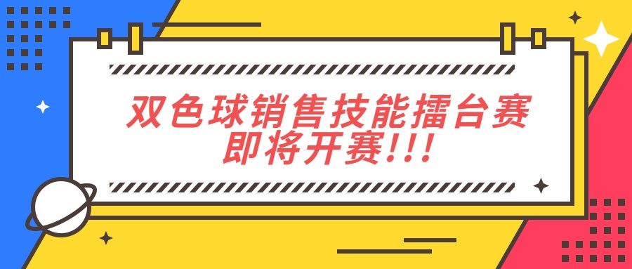 中国福利彩票与公益事业，开奖结果背后的社会价值与影响