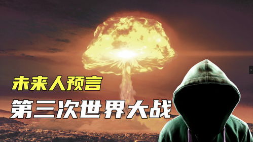预兆之光，揭秘中大奖前的神秘征兆