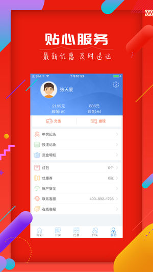 湖南快3开奖查询，揭秘数字背后的乐趣与技巧