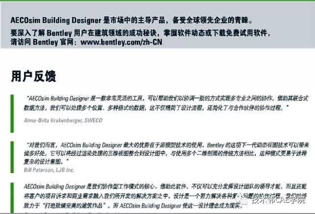 澳门内部正版免费资料软件，解锁学习与娱乐新境界的独特优势