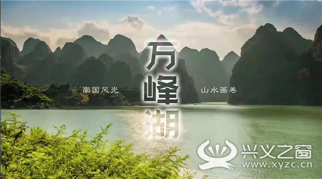 广西风采，壮乡韵律，山水画卷