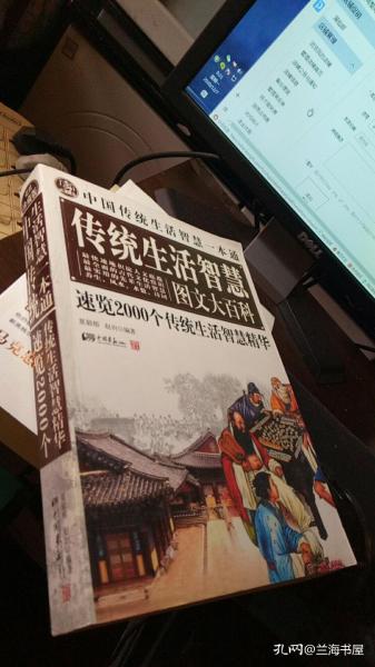 真精华布衣，晚间版——平凡生活中的不凡智慧