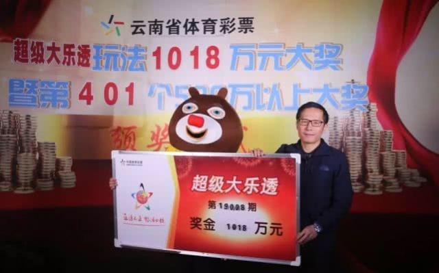 幸运的数字，机选大乐透一注中奖的奇迹