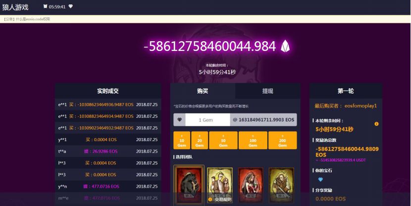 3D图谜总汇，牛彩图迷的终极汇总（八）