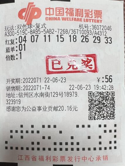 彩票双色球周二开奖走势，理性分析下的幸运探索