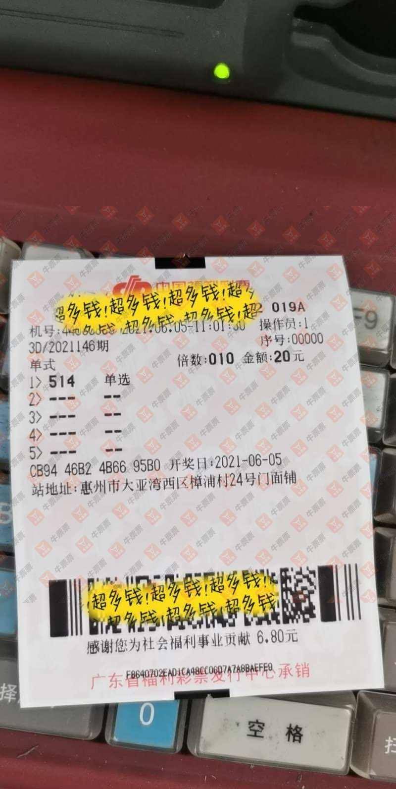 福彩3D交流讨论区，探索数字背后的幸运与智慧