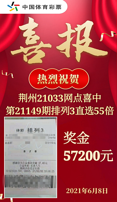 澳门六和彩开奖结果，一场数字的盛宴与生活的期待交织新澳门6合开彩app下载官网