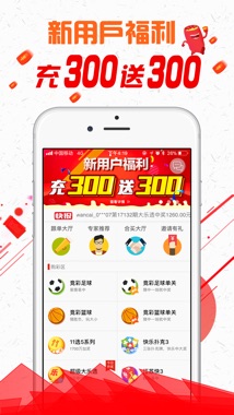 彩票12选5官网，揭秘数字背后的幸运与希望