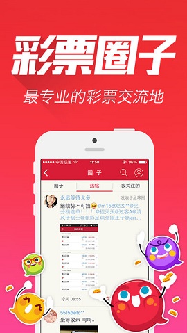 最新消息