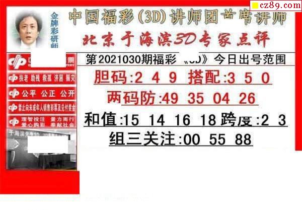 魅力