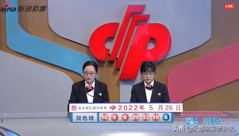 探索香港2022年现场开奖直播的魅力与影响