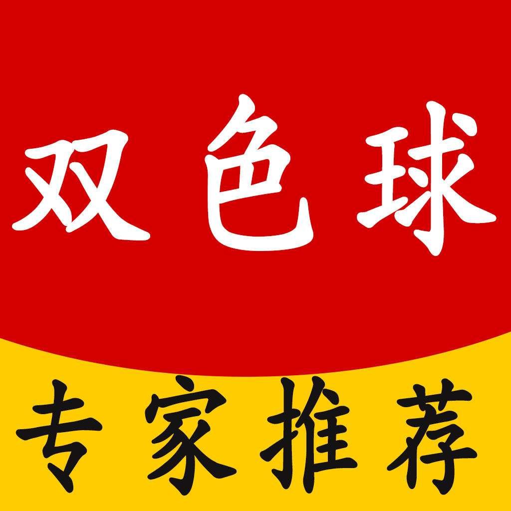 揭秘白小姐六肖中特期的神秘面纱，一探精准选号的背后逻辑白小姐六肖中特期期准选一四7P像