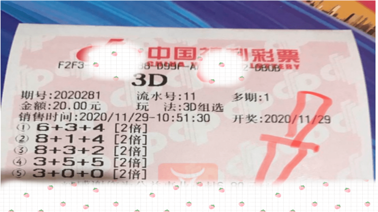 2019年香港开奖结果，一场数字的盛宴与生活的微妙交织2019年香港开奖结果现场直播开奖历史资料记录