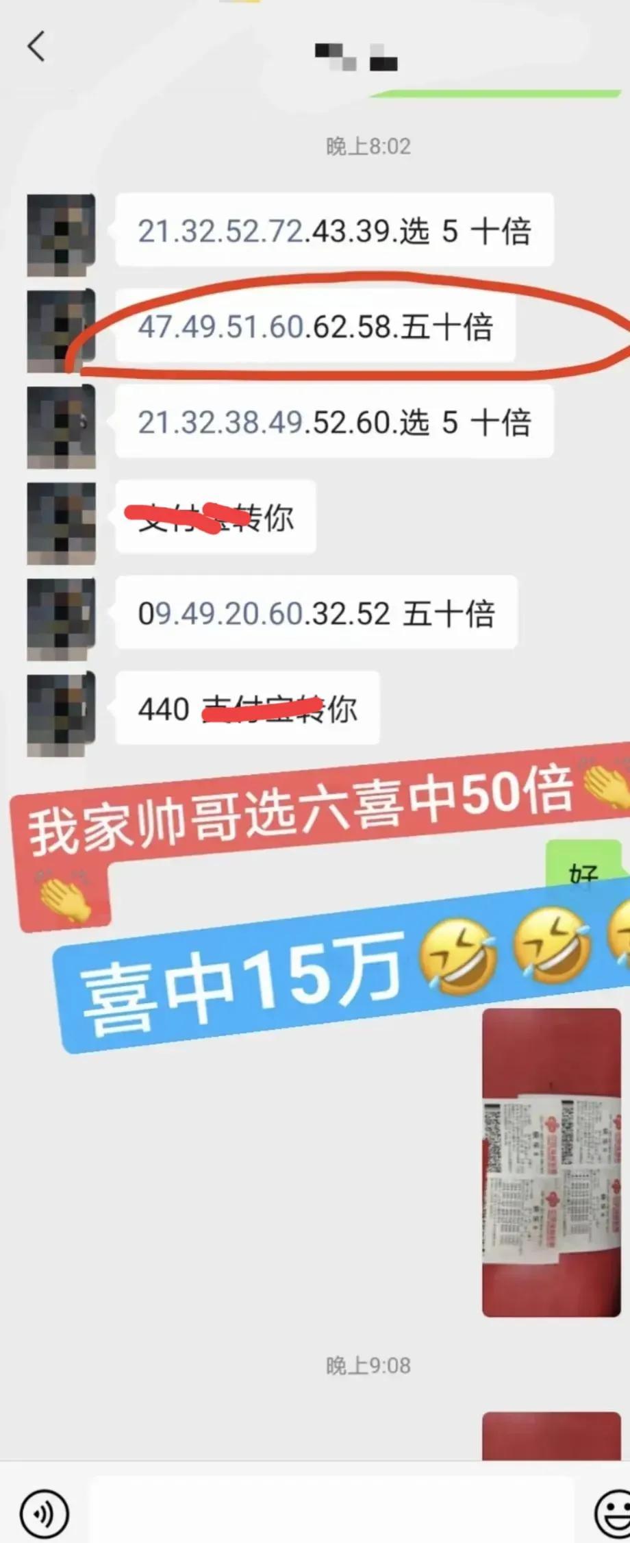 2019年最快开奖结果记录，科技与速度的完美融合
