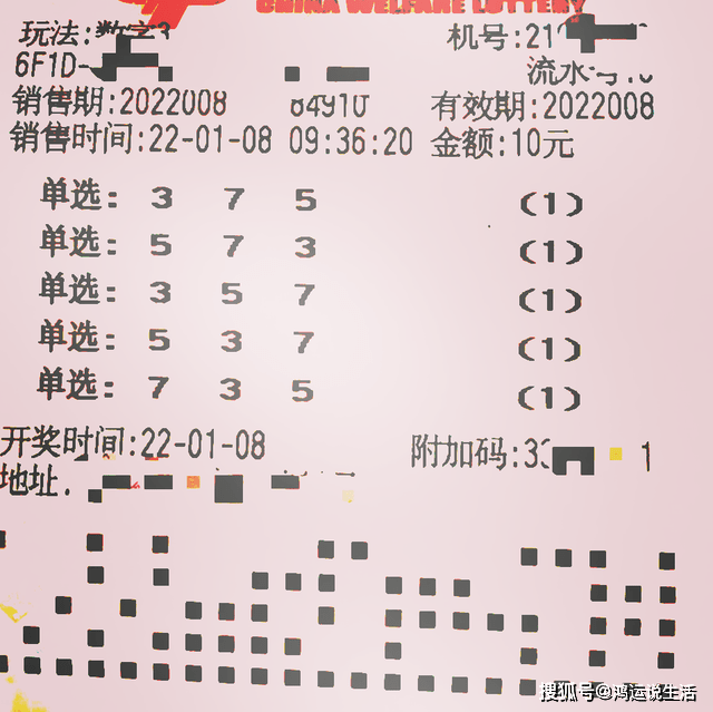 福彩3D汇总全图，揭秘数字背后的幸运之道