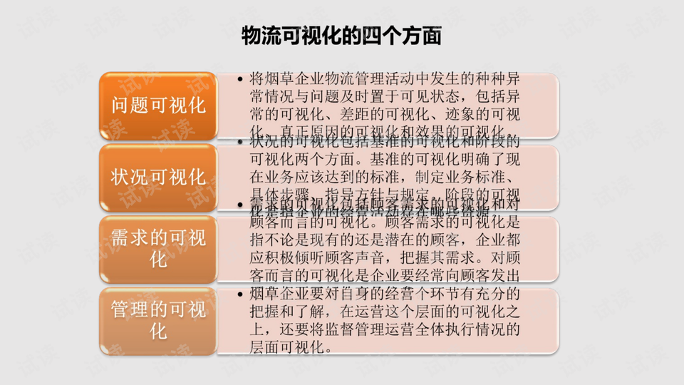乐透乐3D，理性杀号，智慧选号