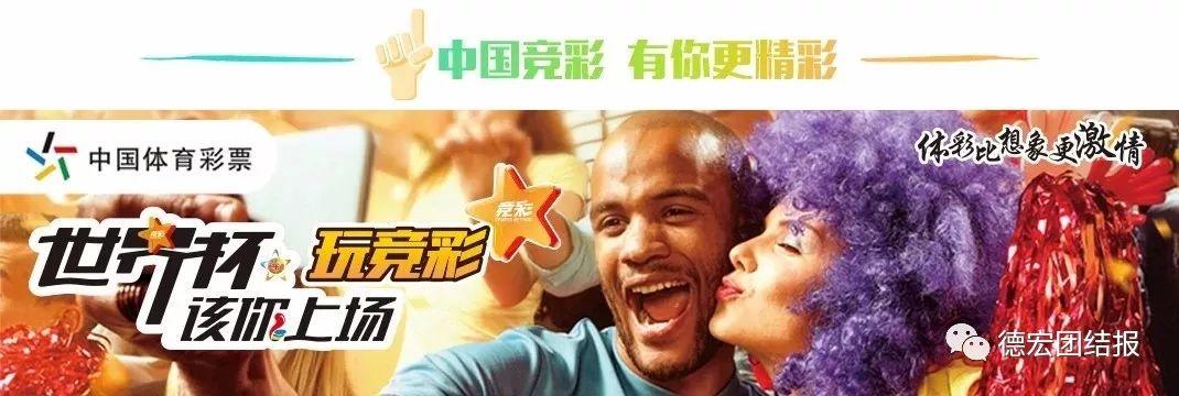 体育彩票竞猜预测，理性与技巧的平衡
