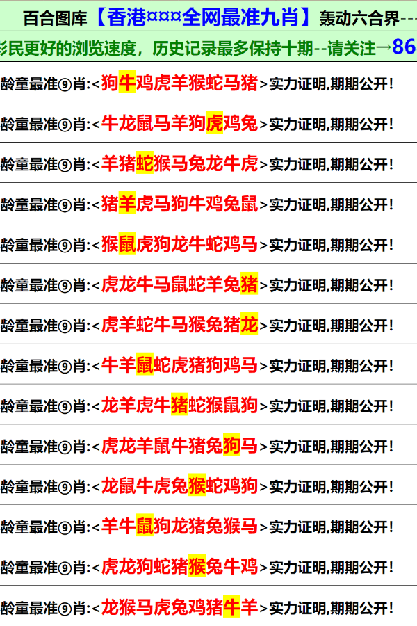 澳门六姐,揭秘与警示的双重探讨—高清图片及视频下载背后的真相(不鼓励非法行为)澳门六姐图片大全高清下载视频网站免费观看
