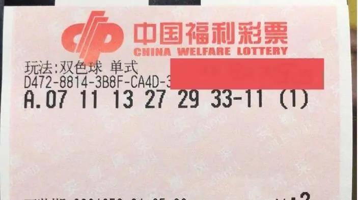 揭秘双色球99%彩经网杀号，理性与智慧的博弈