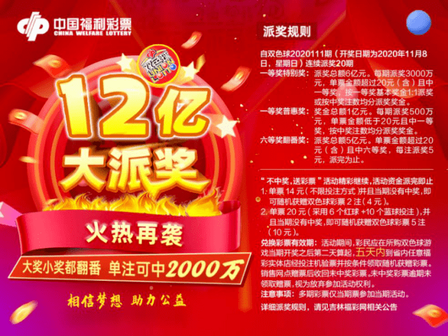 一肖中特，公开免费选料，大富翁之路的智慧之选