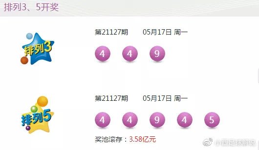 华东15选5，今日开奖结果查询号码的乐趣与期待