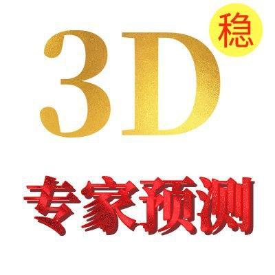 探索3D双胆双飞，解锁彩票新境界的奥秘