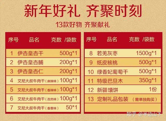 快乐八，解锁胆拖投注的乐趣与金额对照
