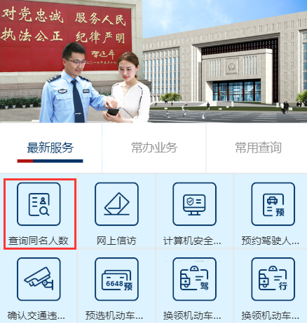 吉祥手机号码查询，解锁好运的数字密码
