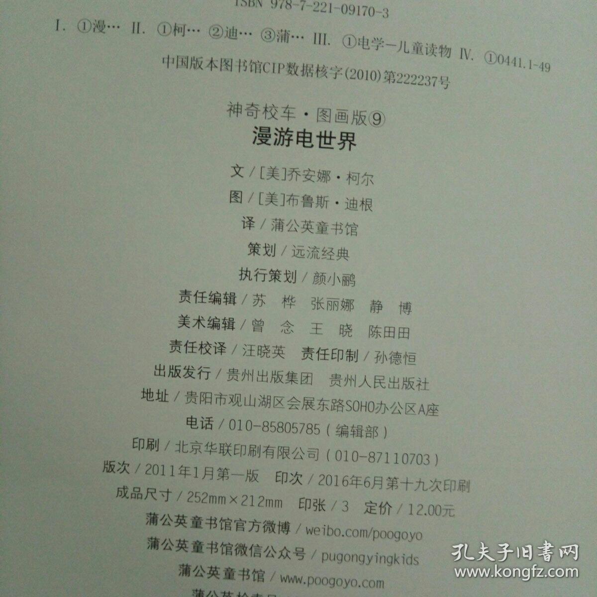 探秘香港内部马料，免费资料记录的背后故事