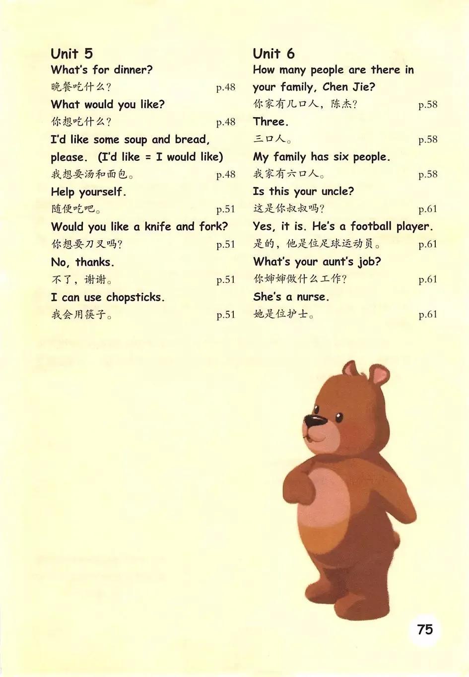 快三彩票投注技巧，理性分析，稳健制胜