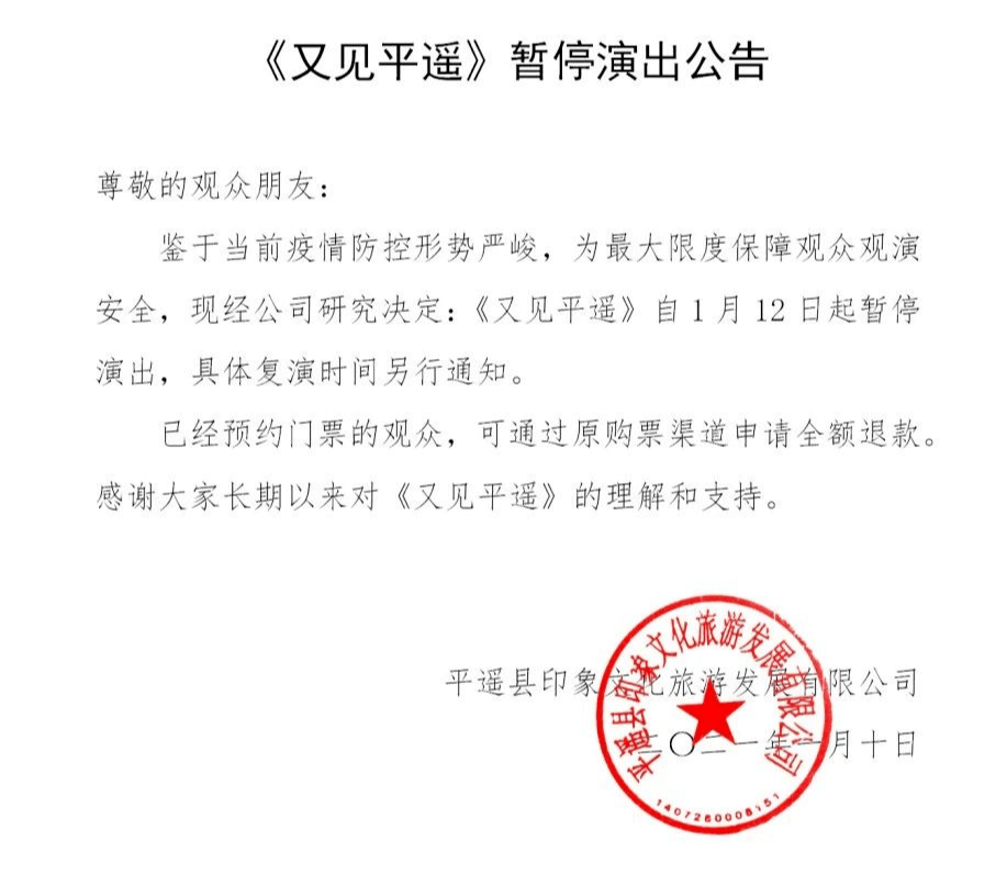 大笔 第184页