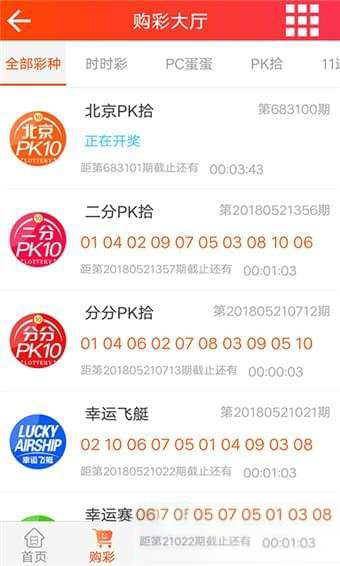 七星闪耀，揭秘体彩七星彩22110期开奖结果