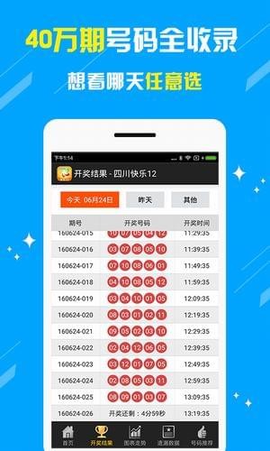 探索三D彩票的奥秘，历史开奖记录与未来走势图分析