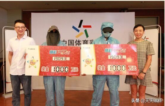 全国体彩开奖号，公益与幸运的双重奏响