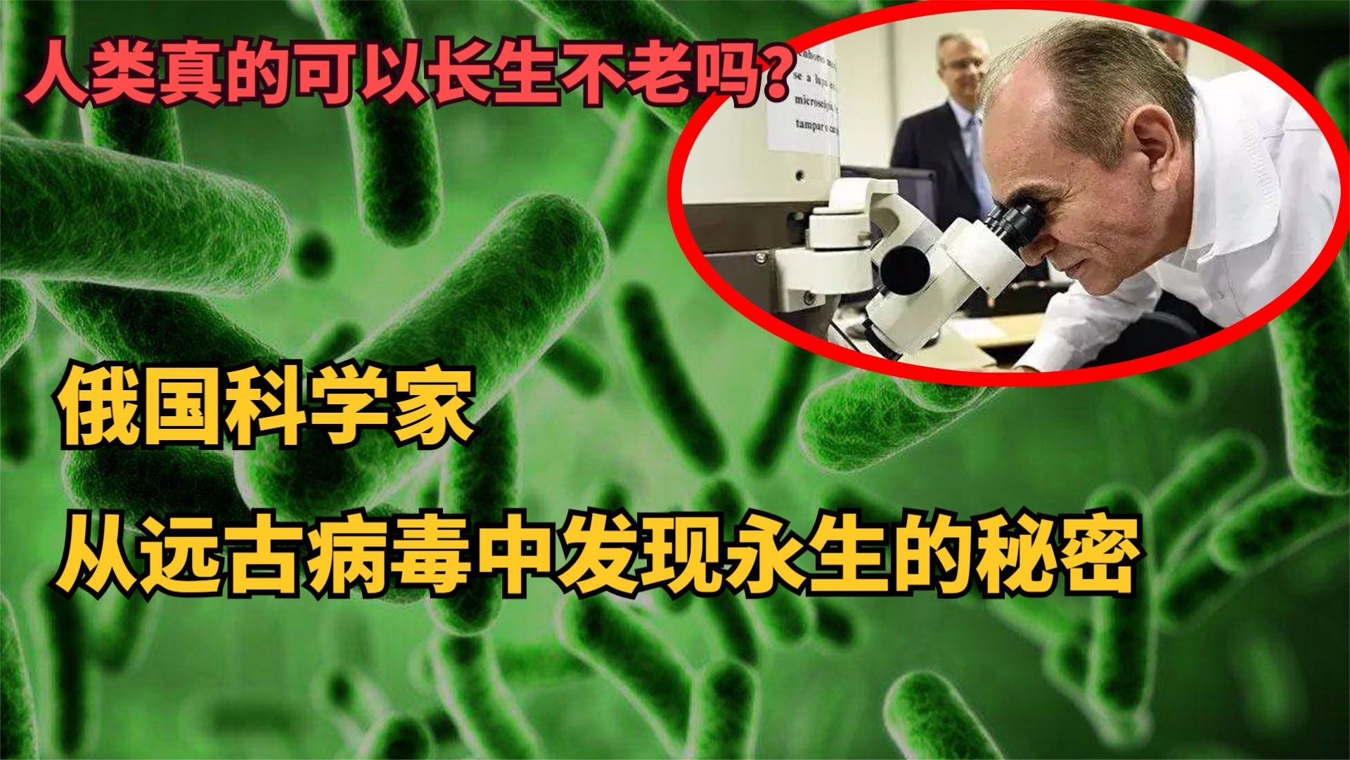 探索六爻在双色球预测中的奥秘，科学还是迷信？